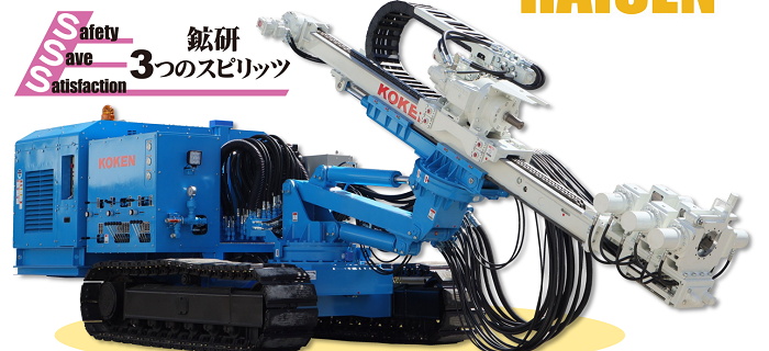 アロードリル RPD-70C-DFC 雷穿